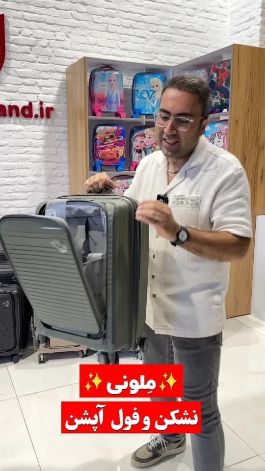 چمدان ملونی، رنگ خاکستری تیره، چمدان چرخ‌دار، سخت