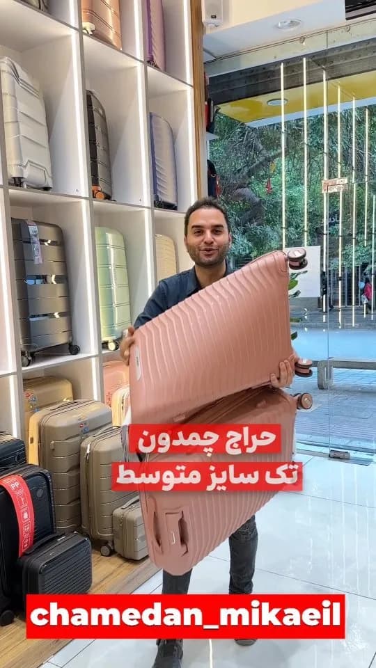 چمدان، رنگ رزگلد، جنس پلاستیک، سخت، چرخ‌دار