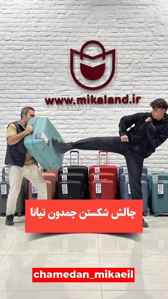 چمدان نشکن، رنگ آبی روشن، جنس پلاستیک، سخت، چرخ‌دار