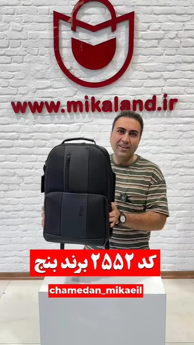 کوله‌پشتی، رنگ مشکی، جنس پارچه، دوشی، مربعی