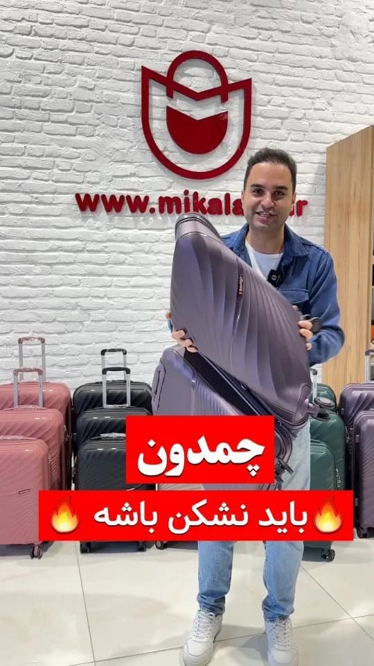 چمدان، رنگ بنفش، جنس پلاستیک، سخت، چهار چرخ