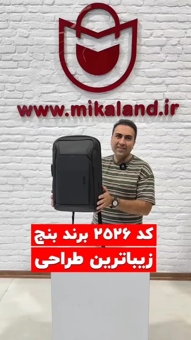 کوله‌پشتی، رنگ مشکی، مربعی