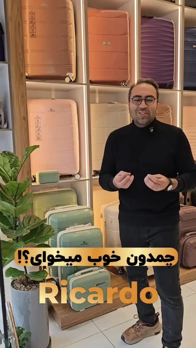 چمدان
