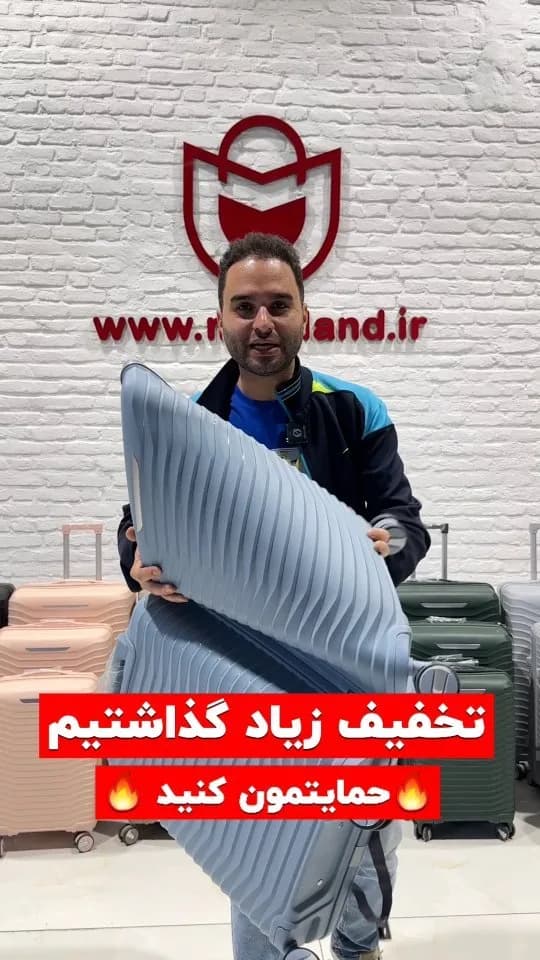 چمدان، رنگ آبی خاکستری، جنس پلاستیک، سخت، چرخ‌دار، کنگره‌دار