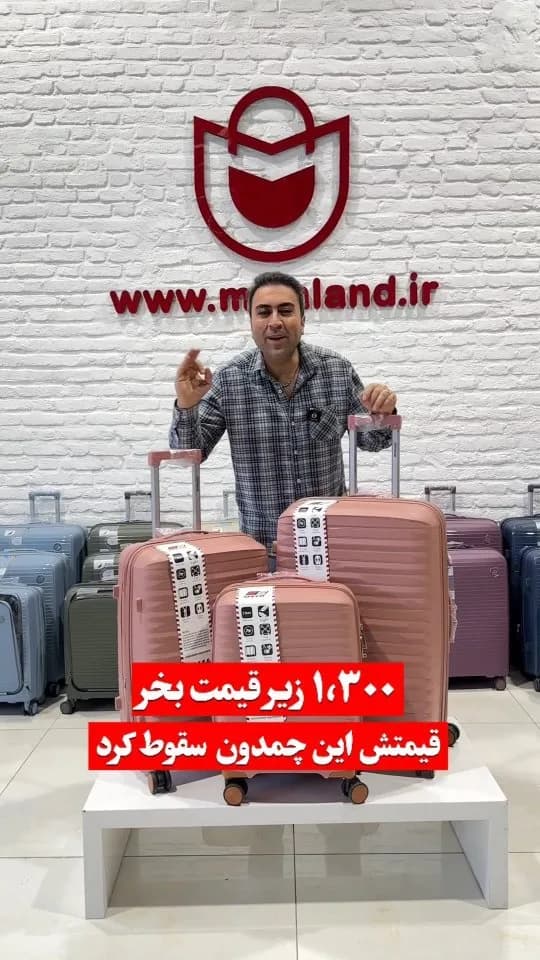 ست چمدان اسپید، رنگ صورتی، خاکستری و سبز، جنس پلاستیک، سخت، چهار چرخ