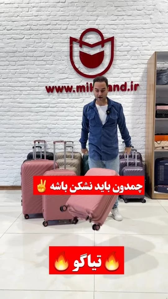 چمدان تیاگو، رنگ صورتی، بنفش، طوسی و مشکی، جنس پلاستیک، چمدان سخت، چرخ‌دار