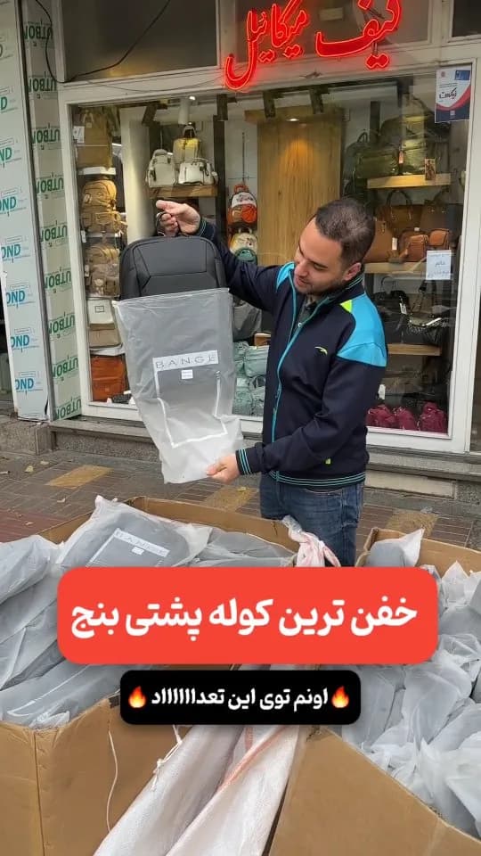 کوله‌پشتی، رنگ مشکی