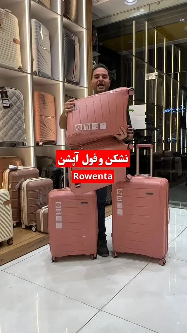 چمدان کالباسی روونتا، رنگ صورتی، چمدان چرخ‌دار