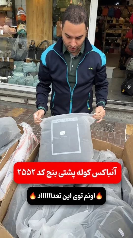 کوله‌پشتی، رنگ مشکی