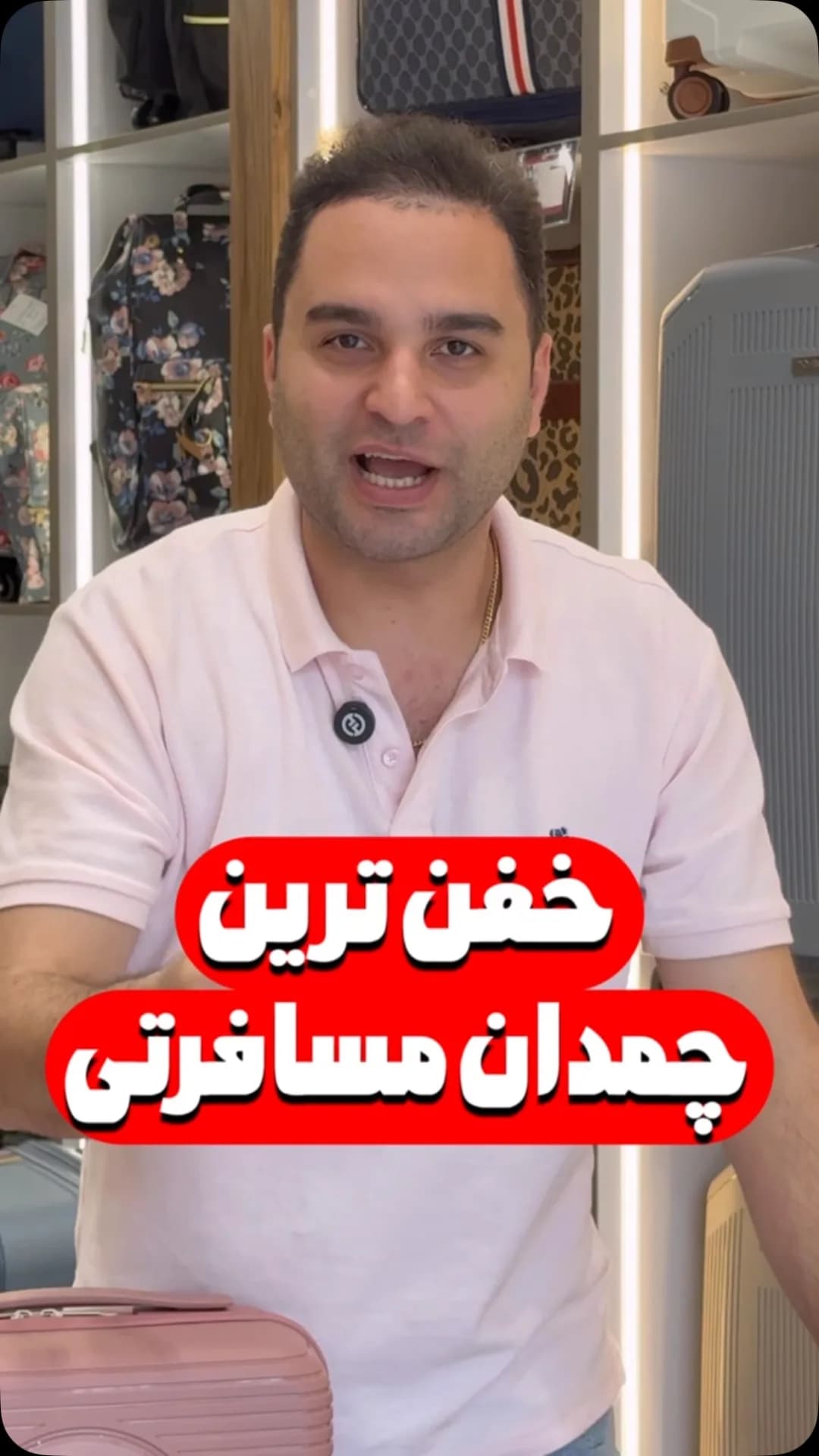 چمدان بازشو از بالا، رنگ صورتی، جنس پلاستیک، سخت، چرخ‌دار