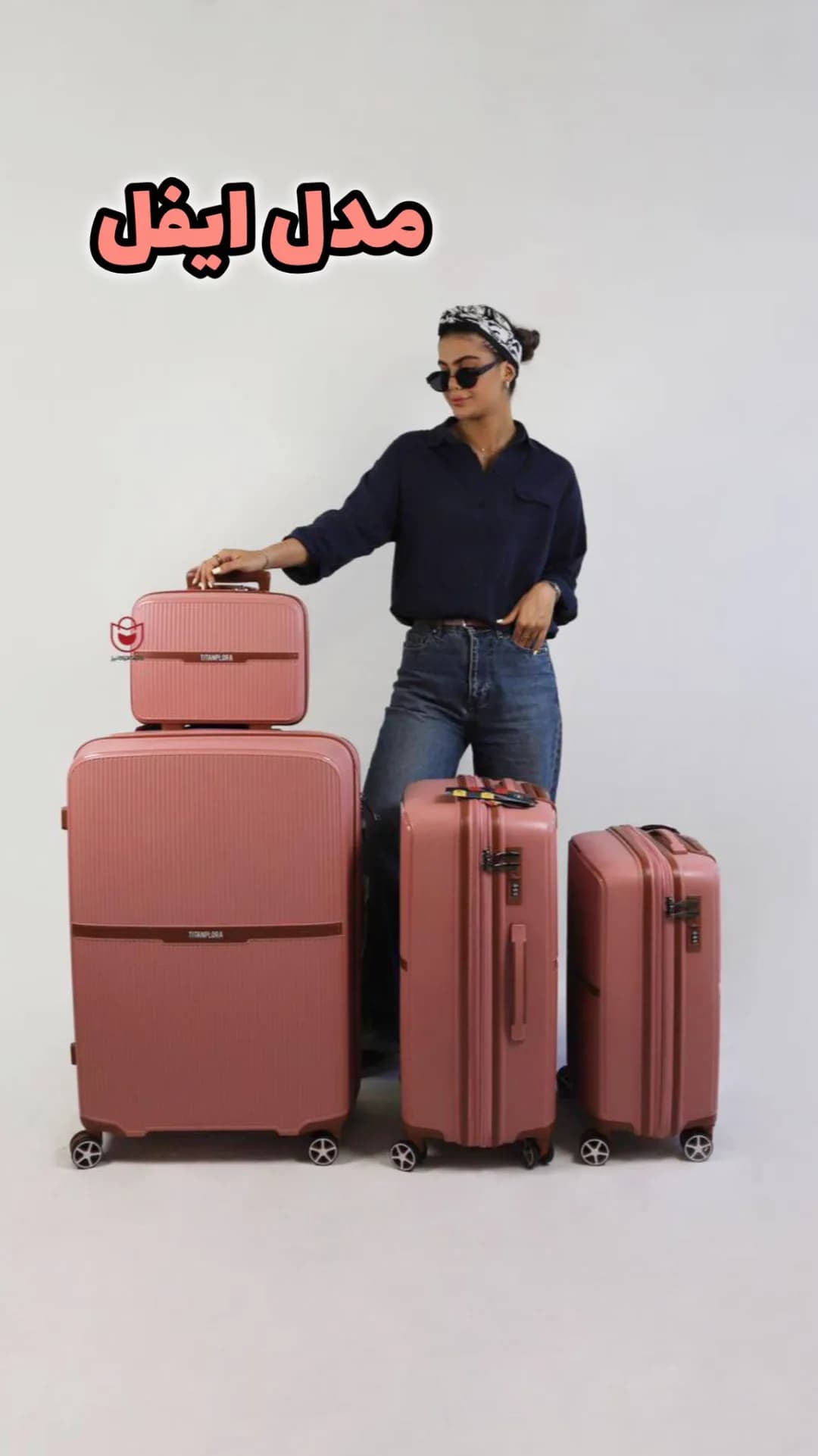چمدان عروس لوکس مدل ایفل، رنگ صورتی و قهوه‌ای، جنس پلاستیک، چمدان چرخ‌دار، سخت