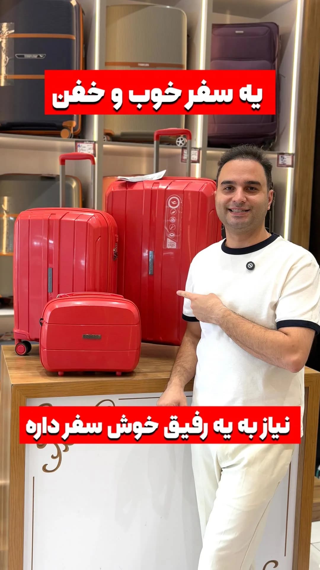 ست چمدان، رنگ قرمز، جنس پلاستیک، سخت، چرخ‌دار، سه سایز