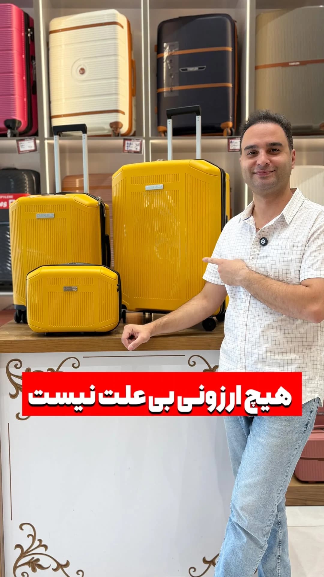 چمدان، رنگ زرد، جنس پلاستیک، چمدان چرخ‌دار سخت