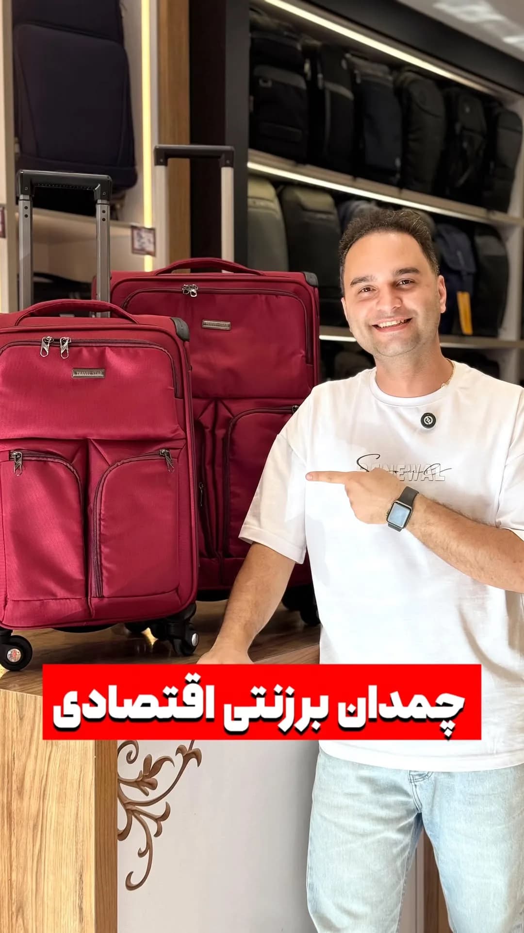 چمدان برزنتی وارداتی