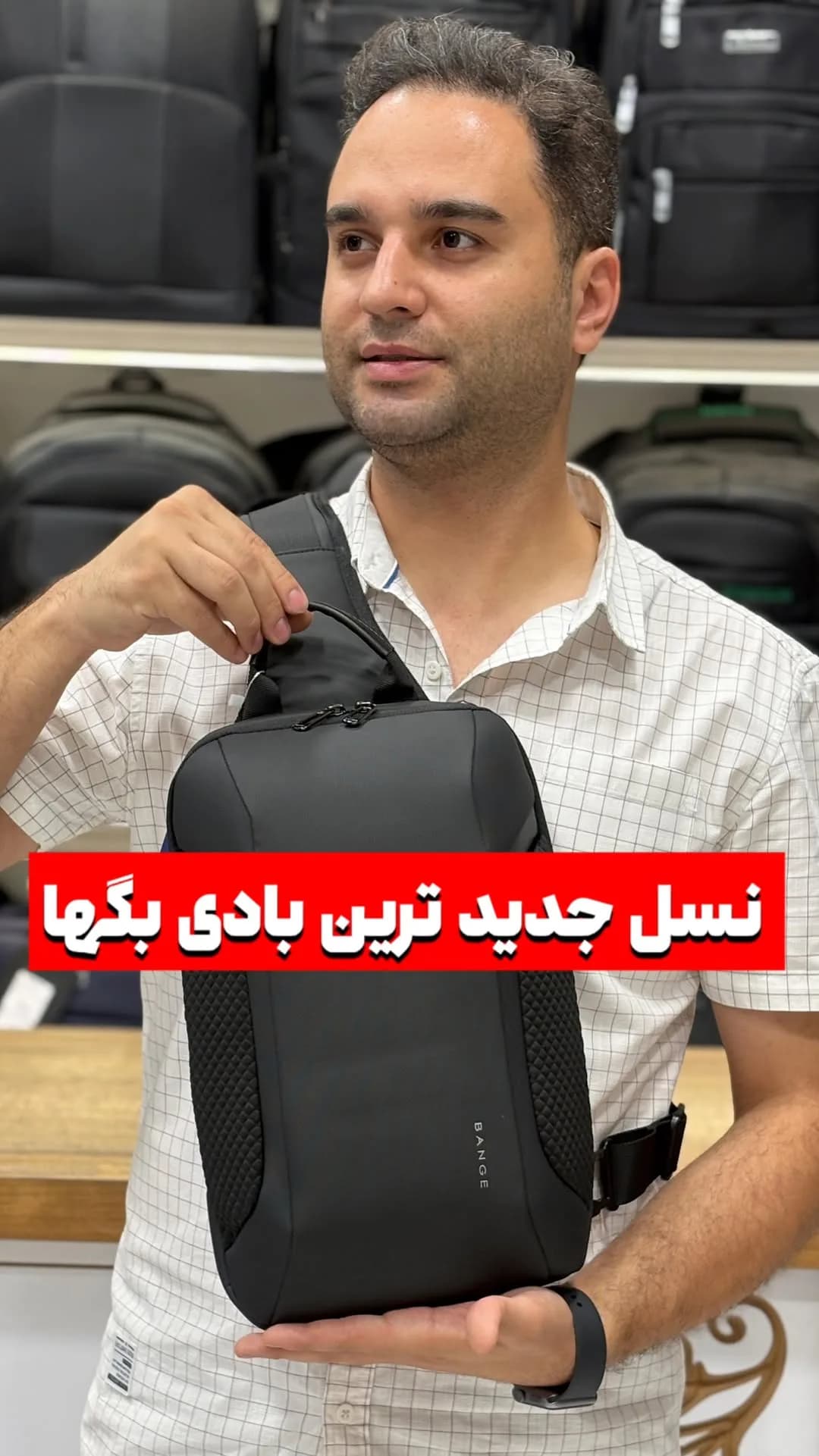 بادی‌بگ