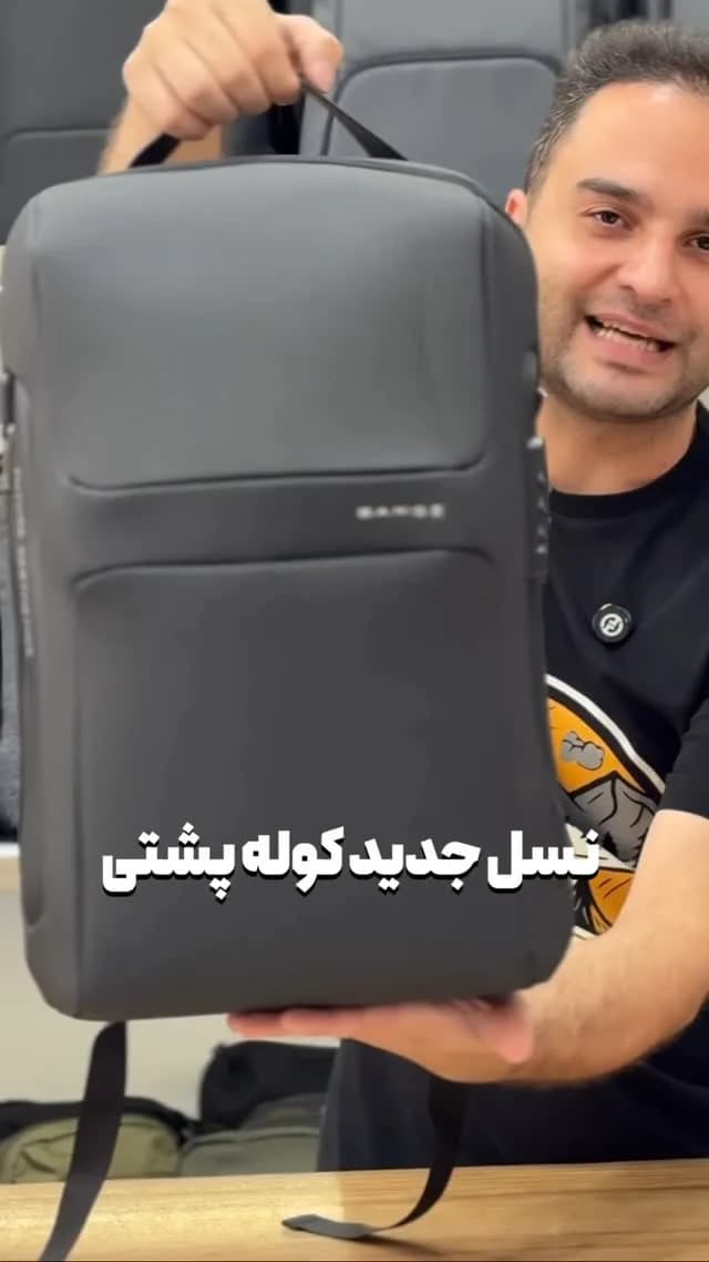 کوله‌پشتی ضدسرقت ۷۵۱۵، رنگ مشکی، کوله پشتی لپ‌تاپ