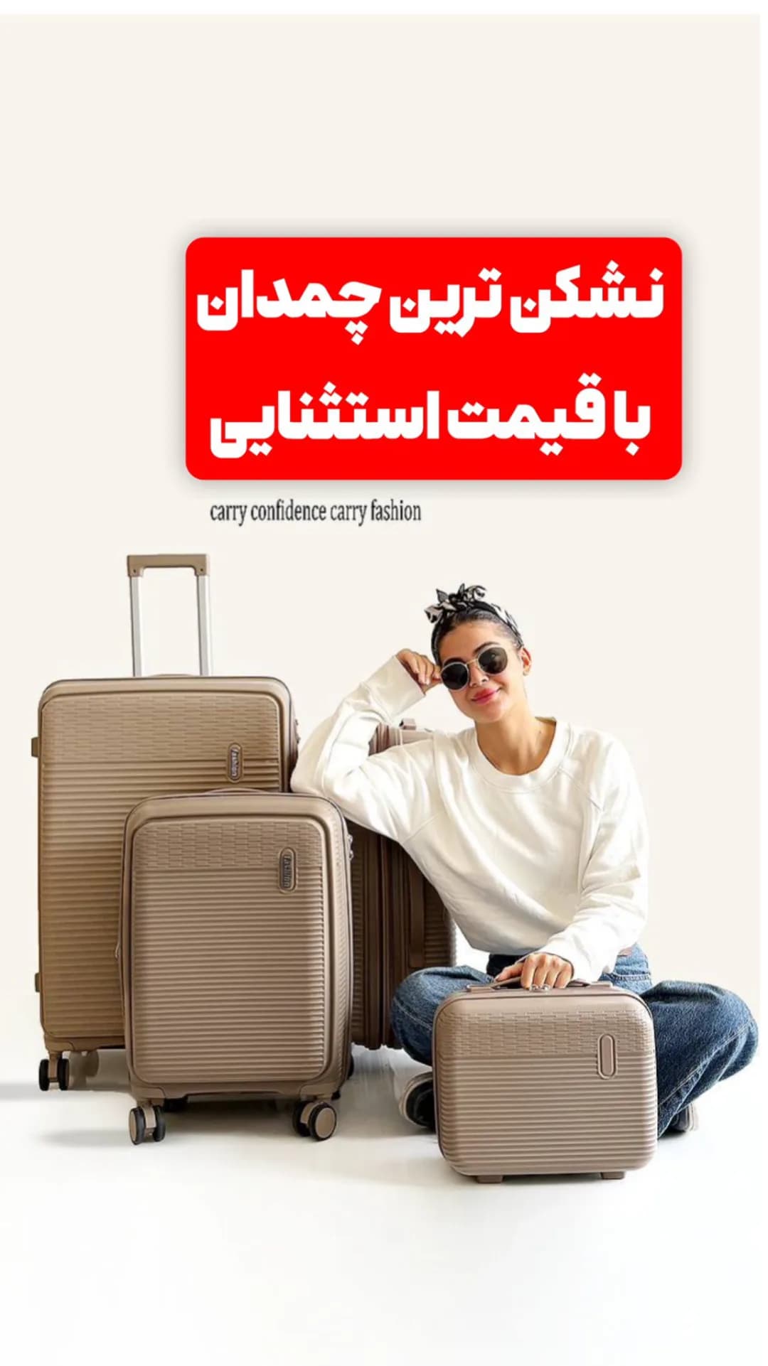 چمدان چهارتکه پلی‌پروپیلن فشن