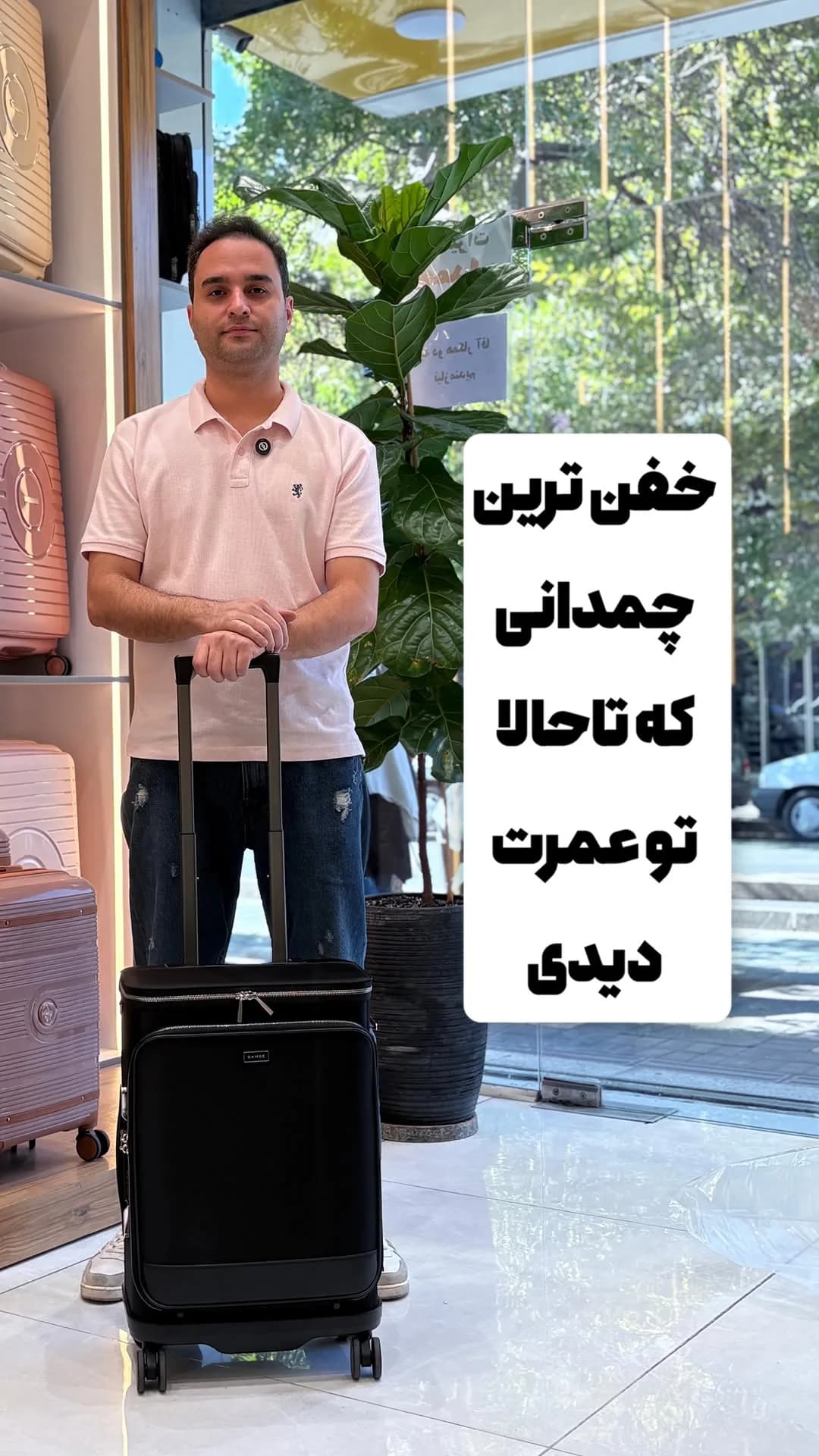 چمدان مدل Ql700 بنج، رنگ مشکی، چمدان چرخ‌دار سخت