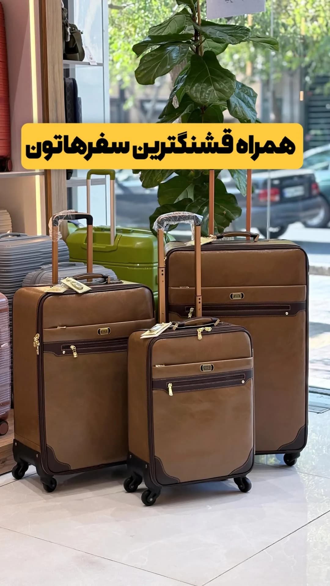 ست چمدان وارداتی