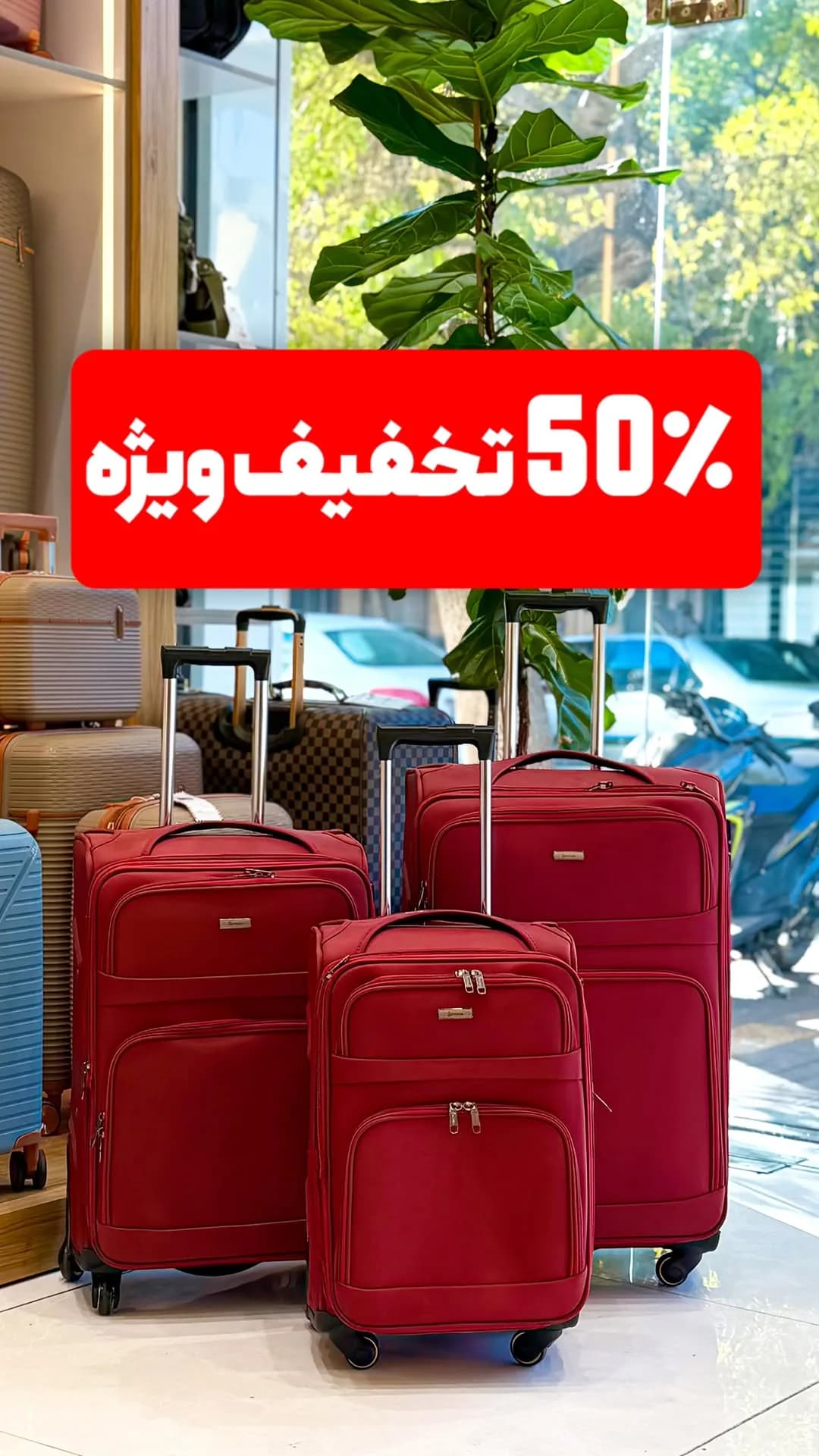 ست چمدان برزنتی نانو