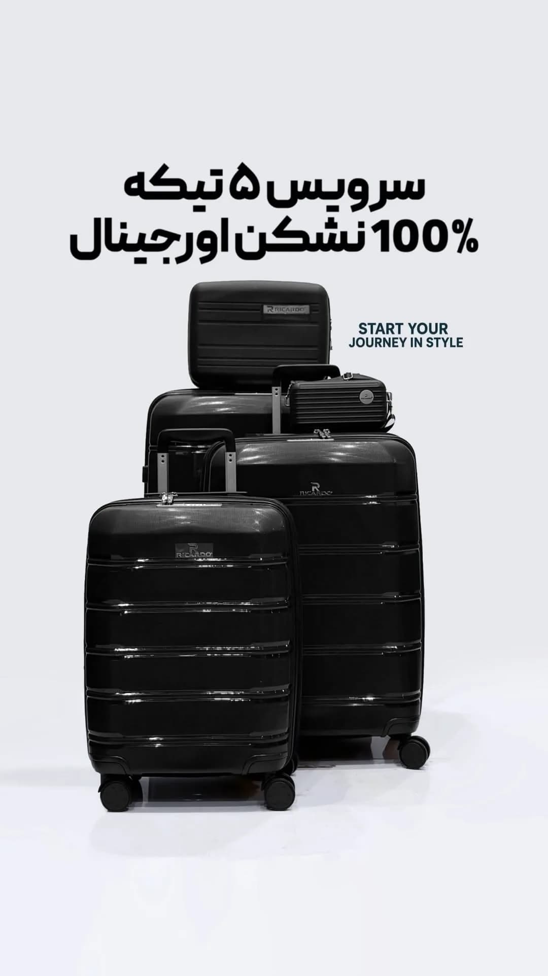 کالکشن چمدان ریکاردو، رنگ مشکی، جنس پلاستیک، چمدان چرخدار، سخت، ۵ تکه