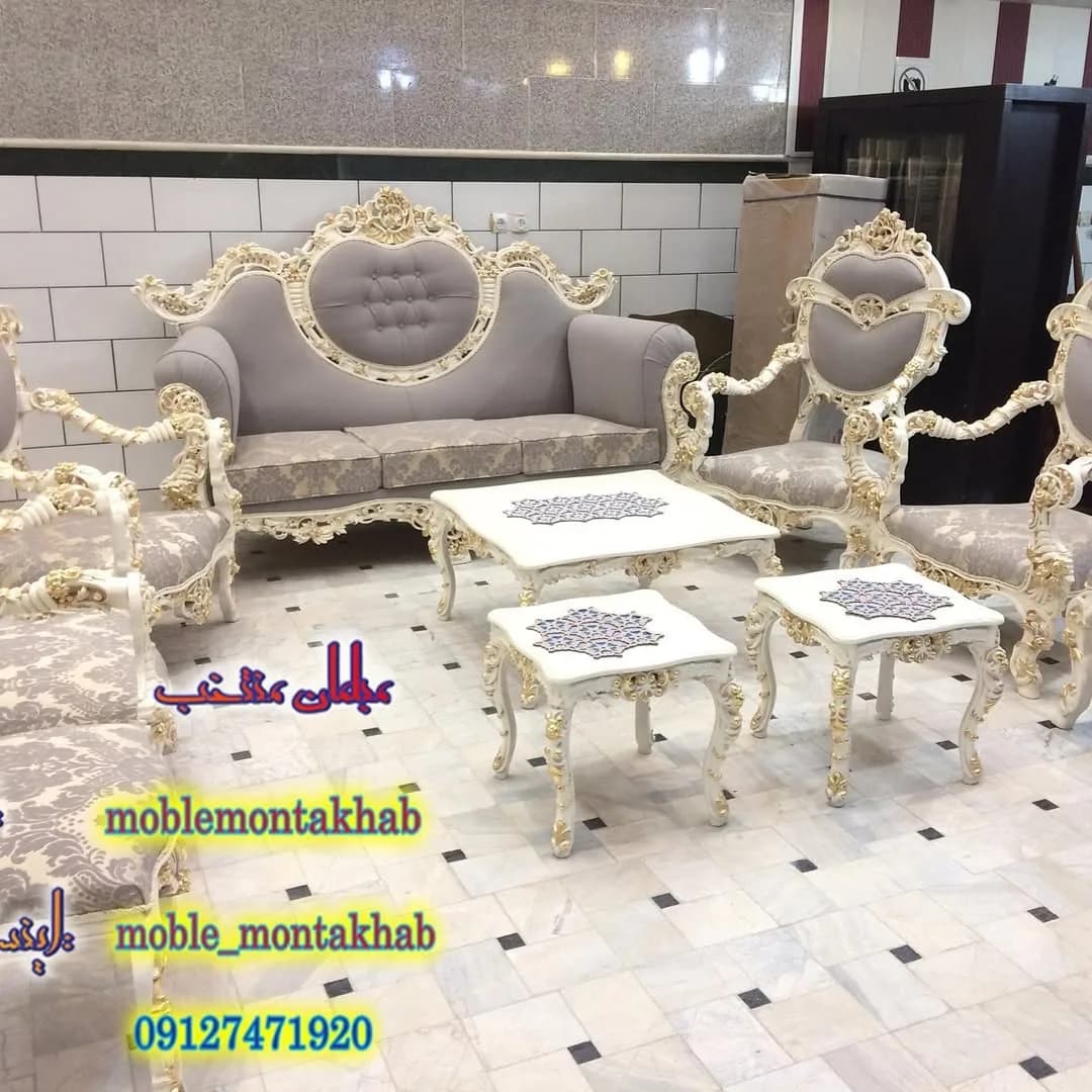 مبل استیل دسته مصری نه نفره