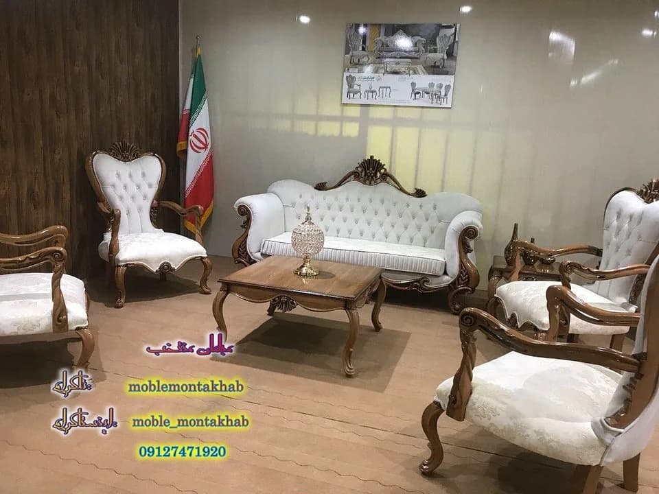 مبل کلاسیک دسته چوبی مدل خورشیدی
