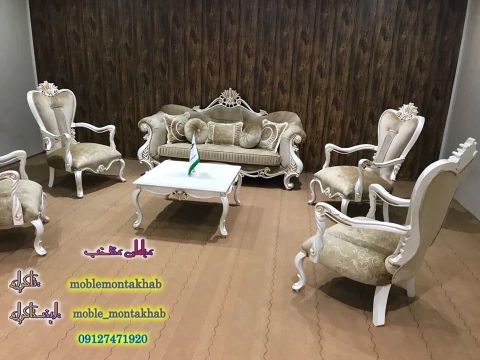 مبل کلاسیک دسته چوبی مدل خورشیدی