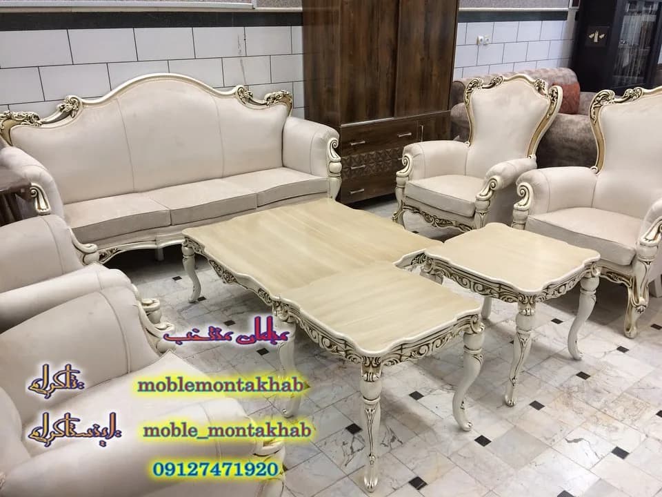 مبل کلاسیک مدل نایس چوب راش