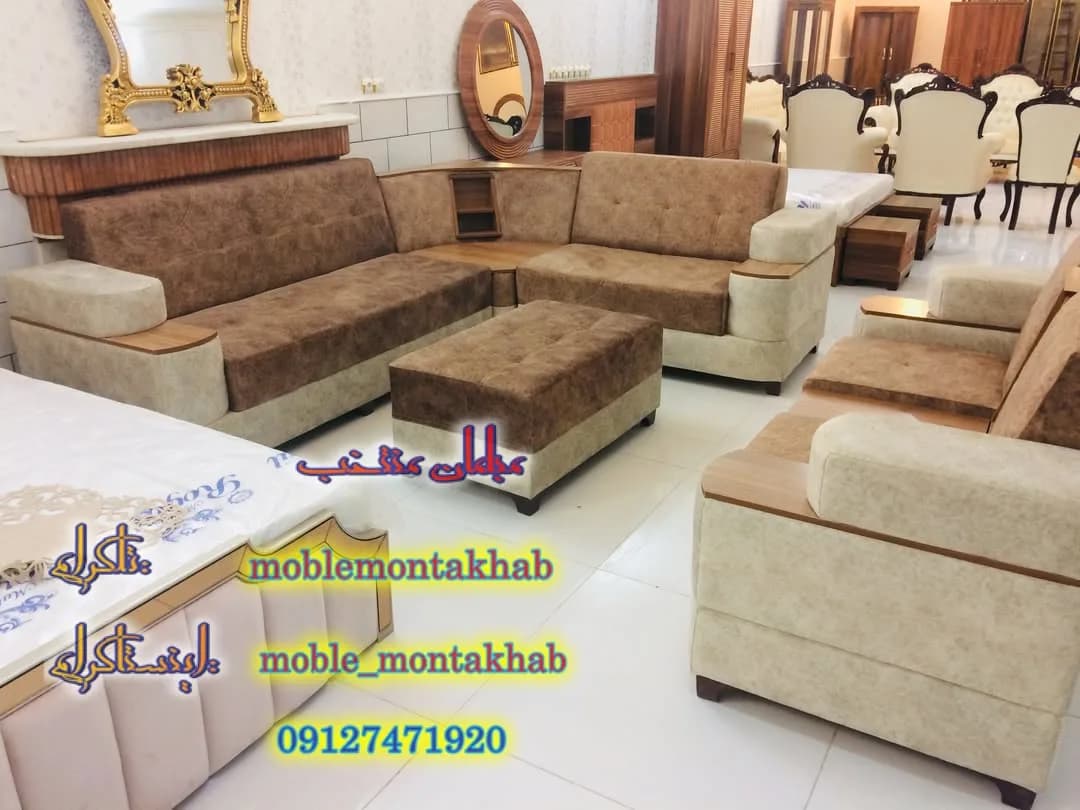 مبل راحتی ال مدل ونزور هفت نفره
