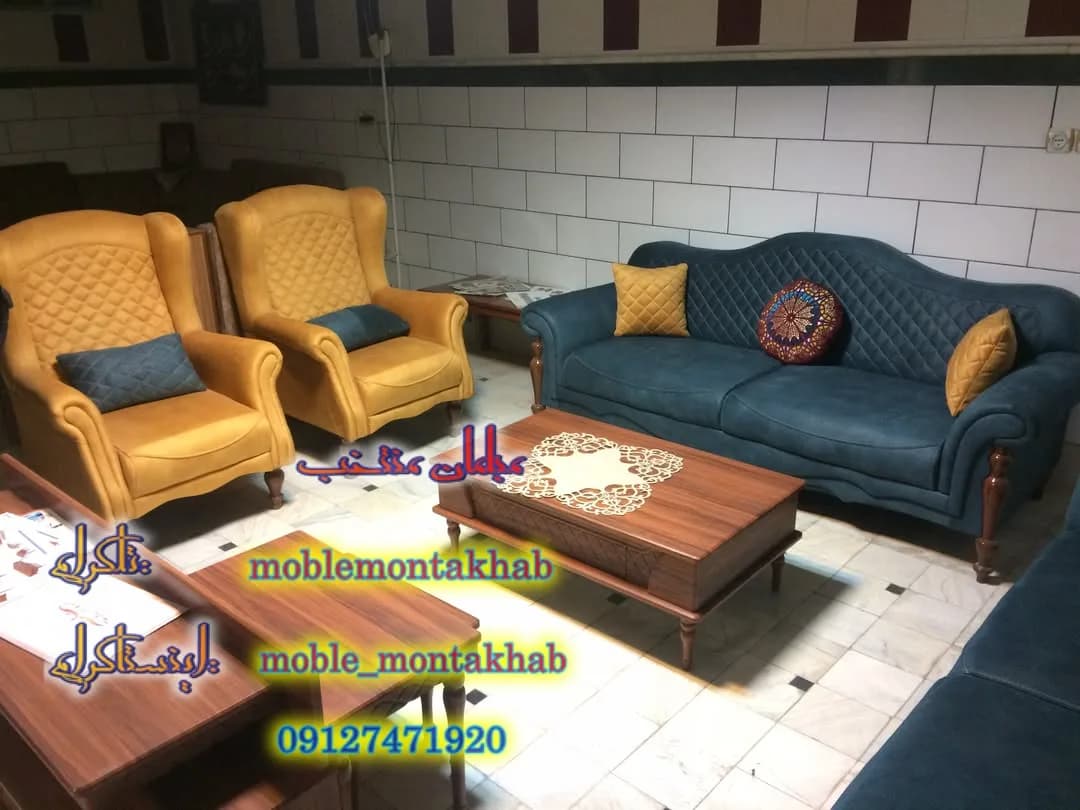 مبل راحتی مدل پاریس
