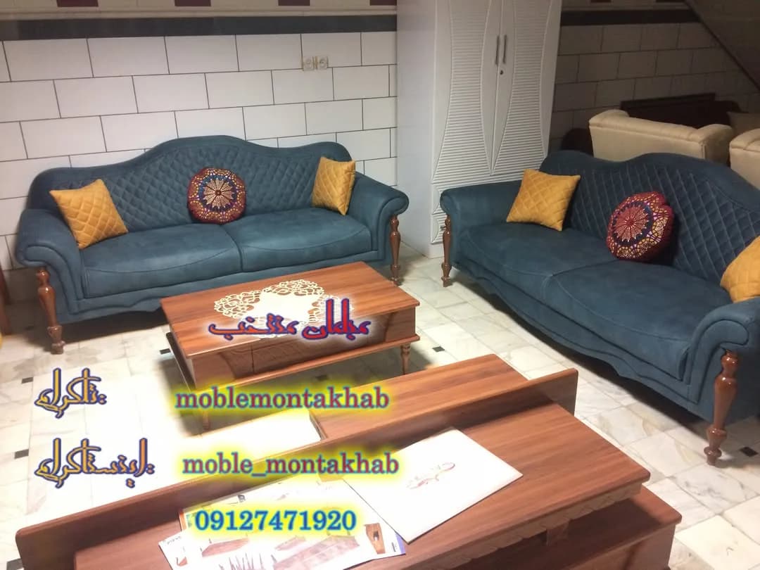مبل راحتی مدل پاریس