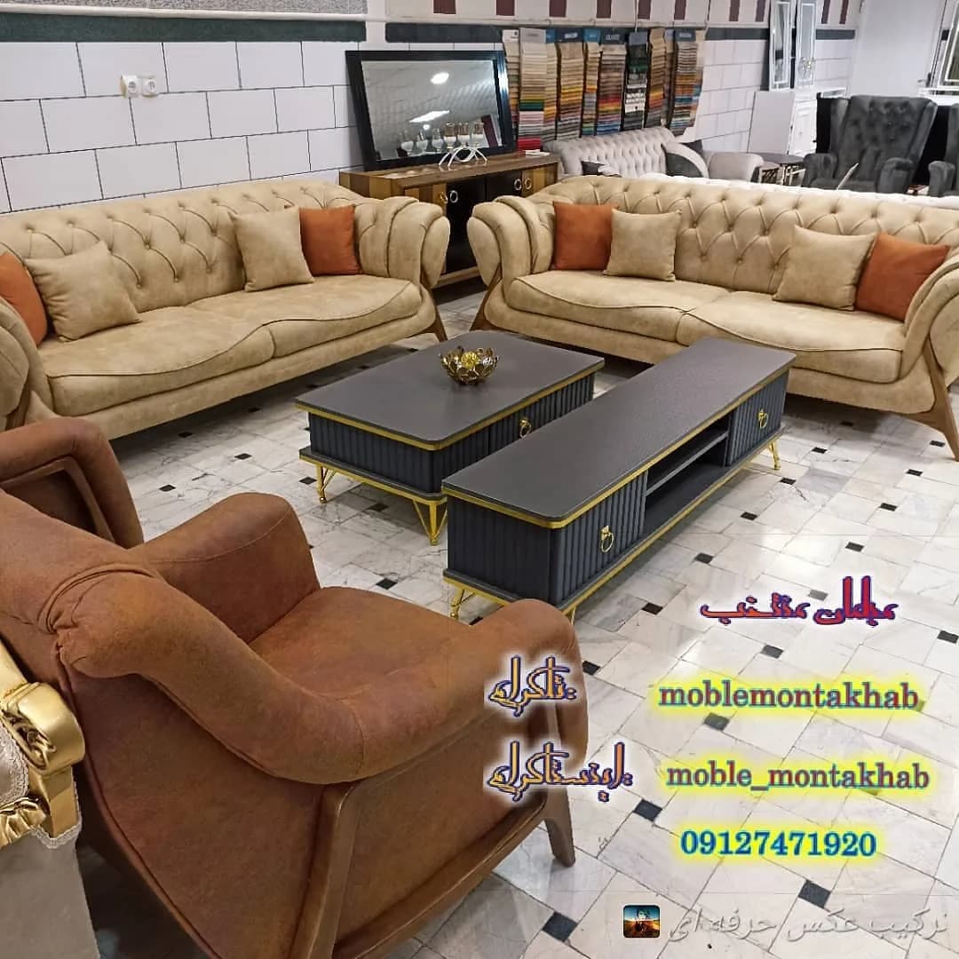 مبل راحتی ناپولی