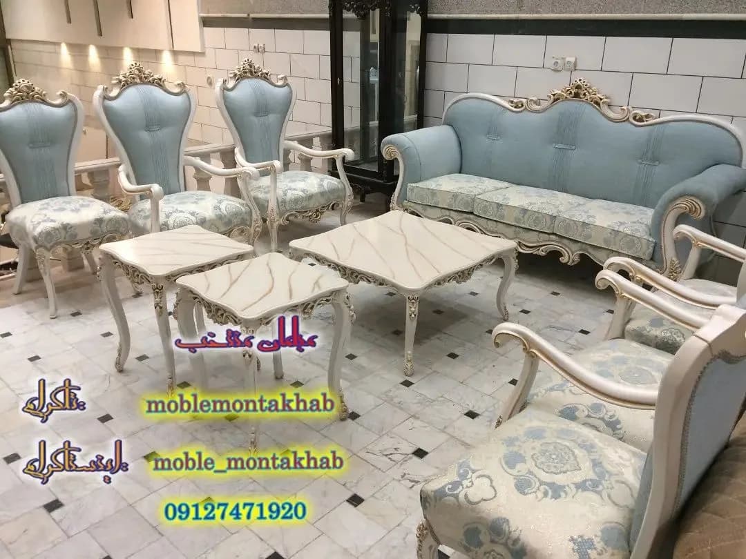 مبل نیمه‌استیل مدل آیناز