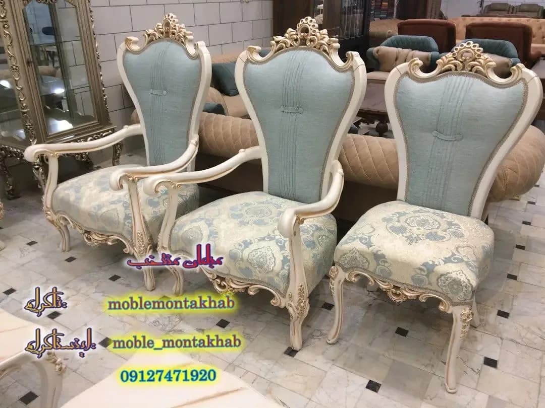 مبل نیمهاستیل مدل آیناز