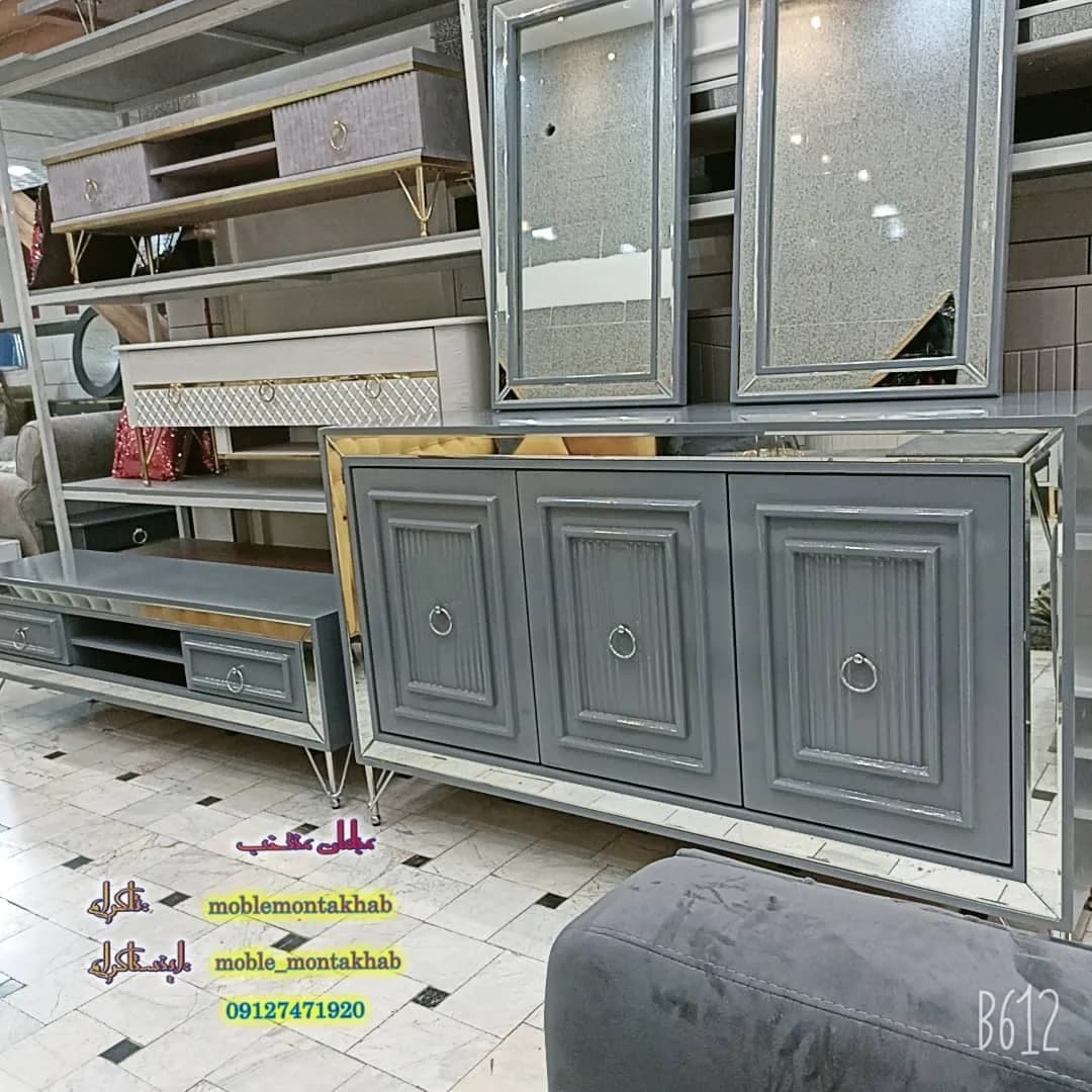 ست کنسول و تی‌وی حصیری