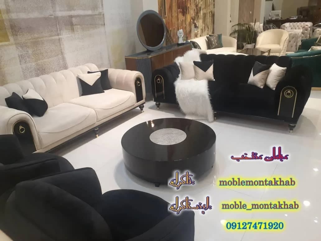 مبل راحتی، رنگ سفید، سیاه و قهوه‌ای، جنس پارچه و چوب، ست مبل راحتی