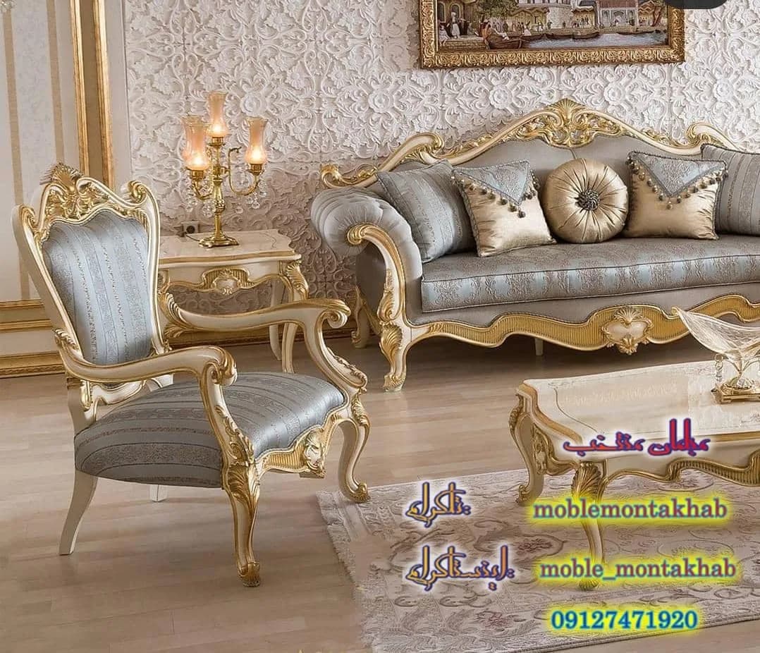 مبل نیمهاستیل مدل سناتور