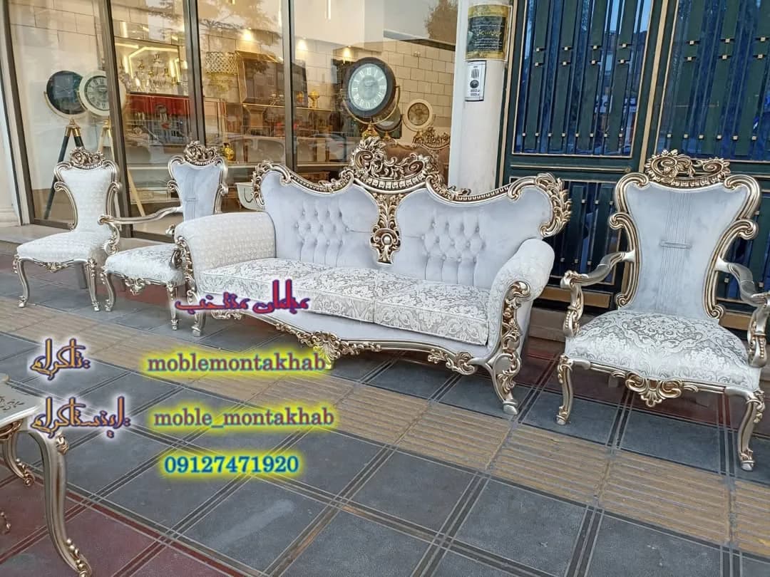 مبل استیل مدل یگانه