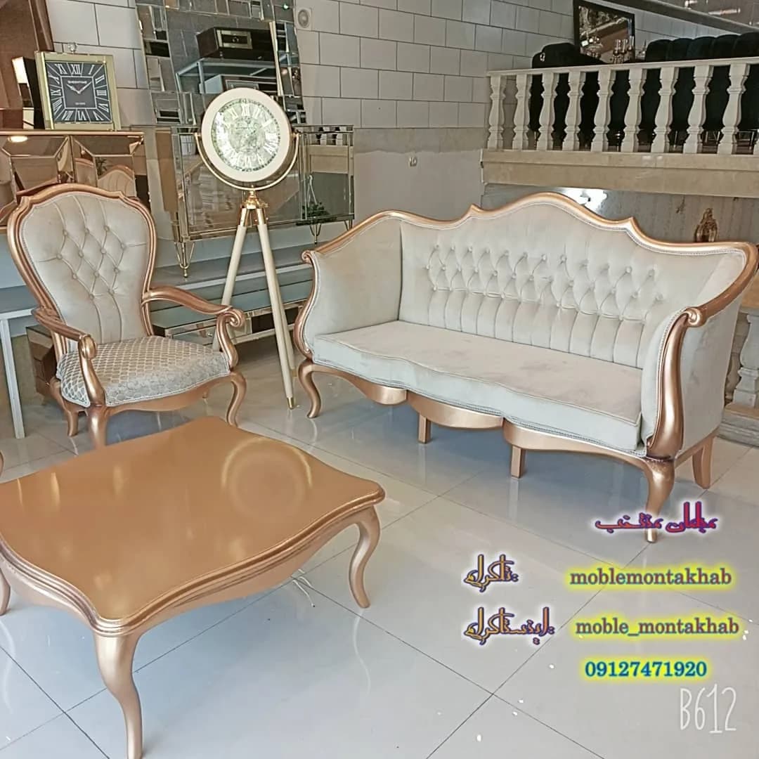 مبل ابزاری مدل ویکتوریا، رنگ کرم و طلایی، جنس مخمل، کلاسیک، چستر