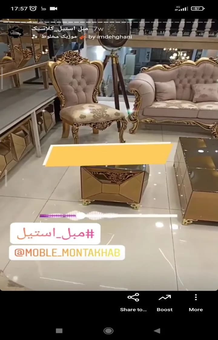 مبل استیل مدل سه‌گل