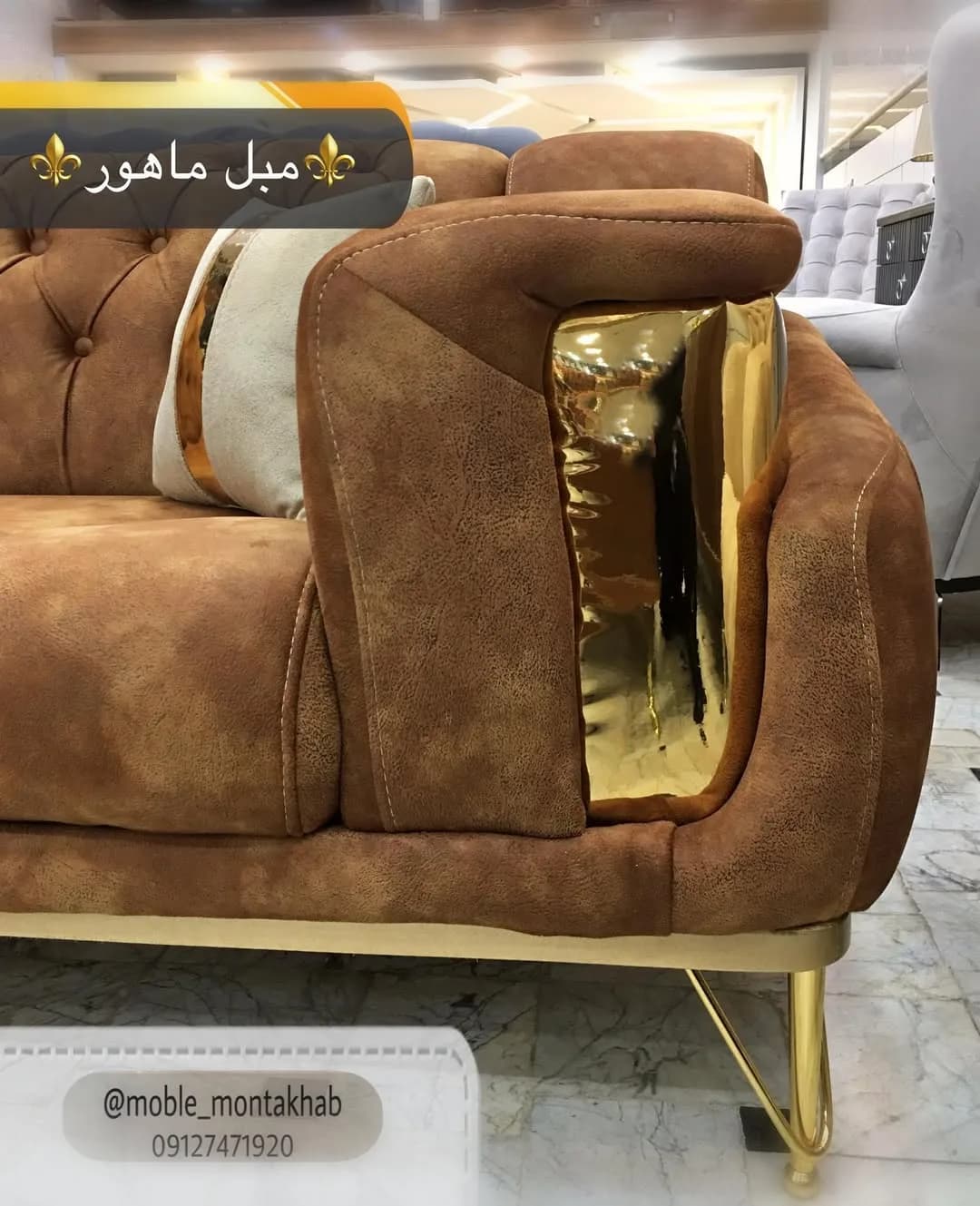 مبل راحتی مدل ماهور
