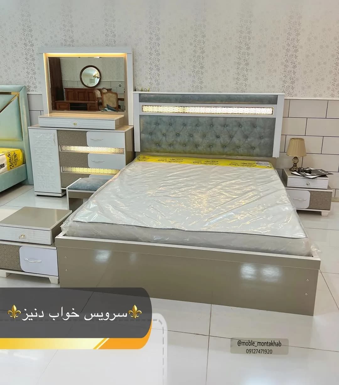 سرویس خواب دنیز
