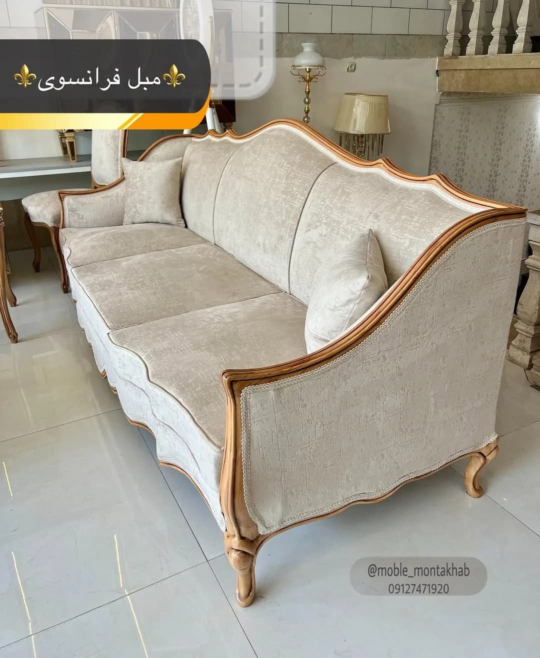 مبل فرانسوی تمامچوب
