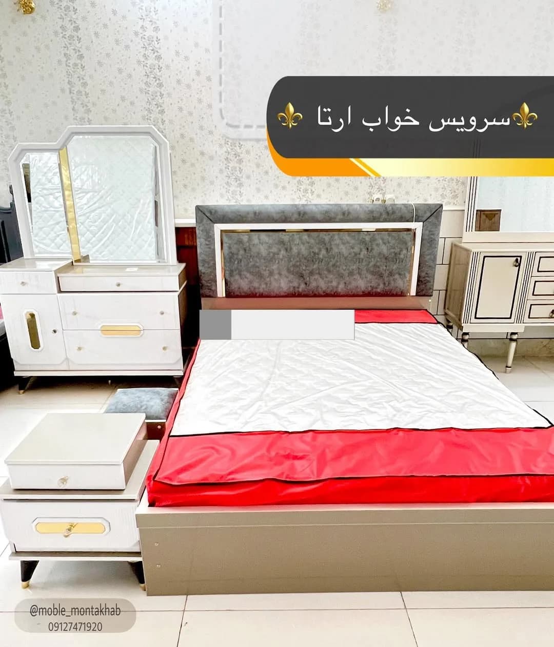 سرویس خواب ارتا سایز ۱۶۰