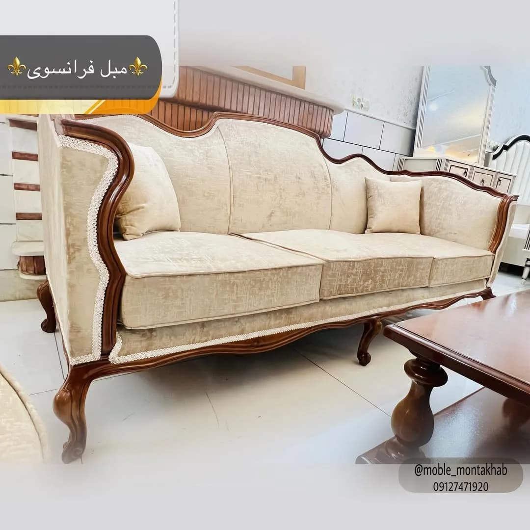 مبل فرانسوی