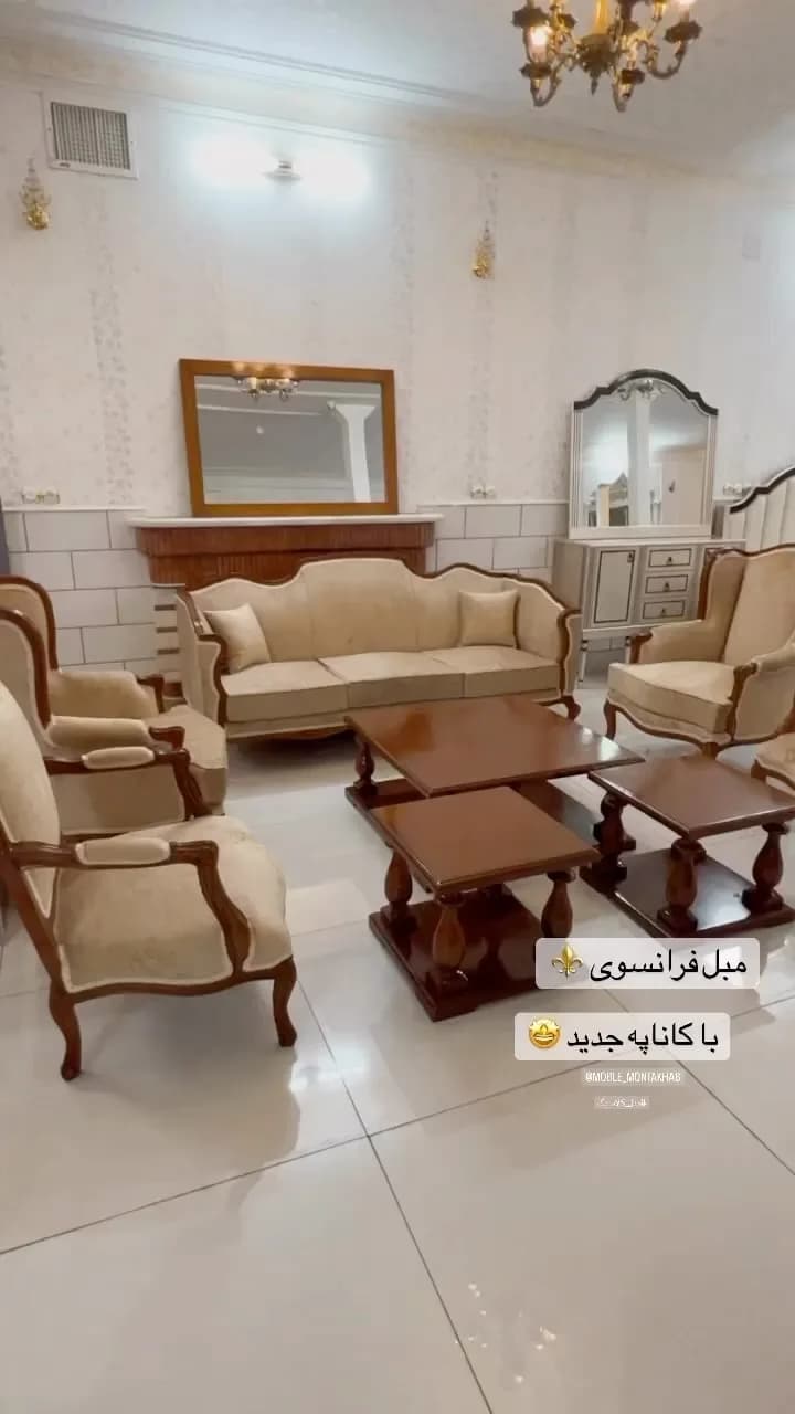 مبل فرانسوی