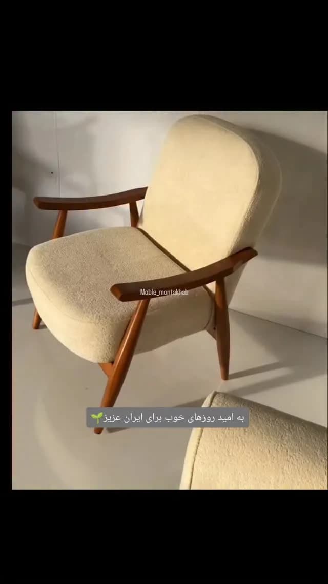مبل تک‌نفره