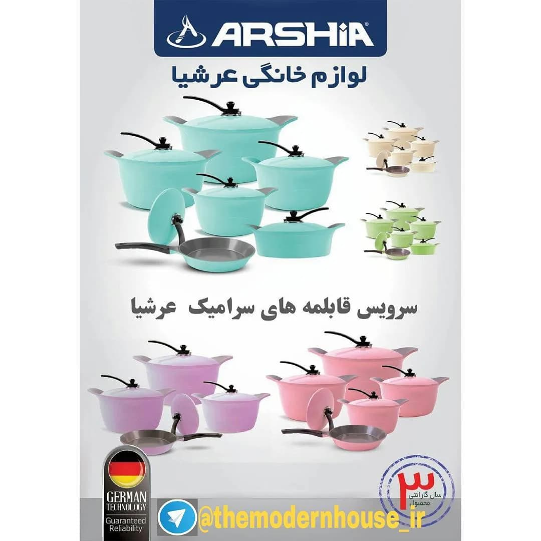 سرویس قابلمه ۱۲ پارچه سرامیک عرشیا