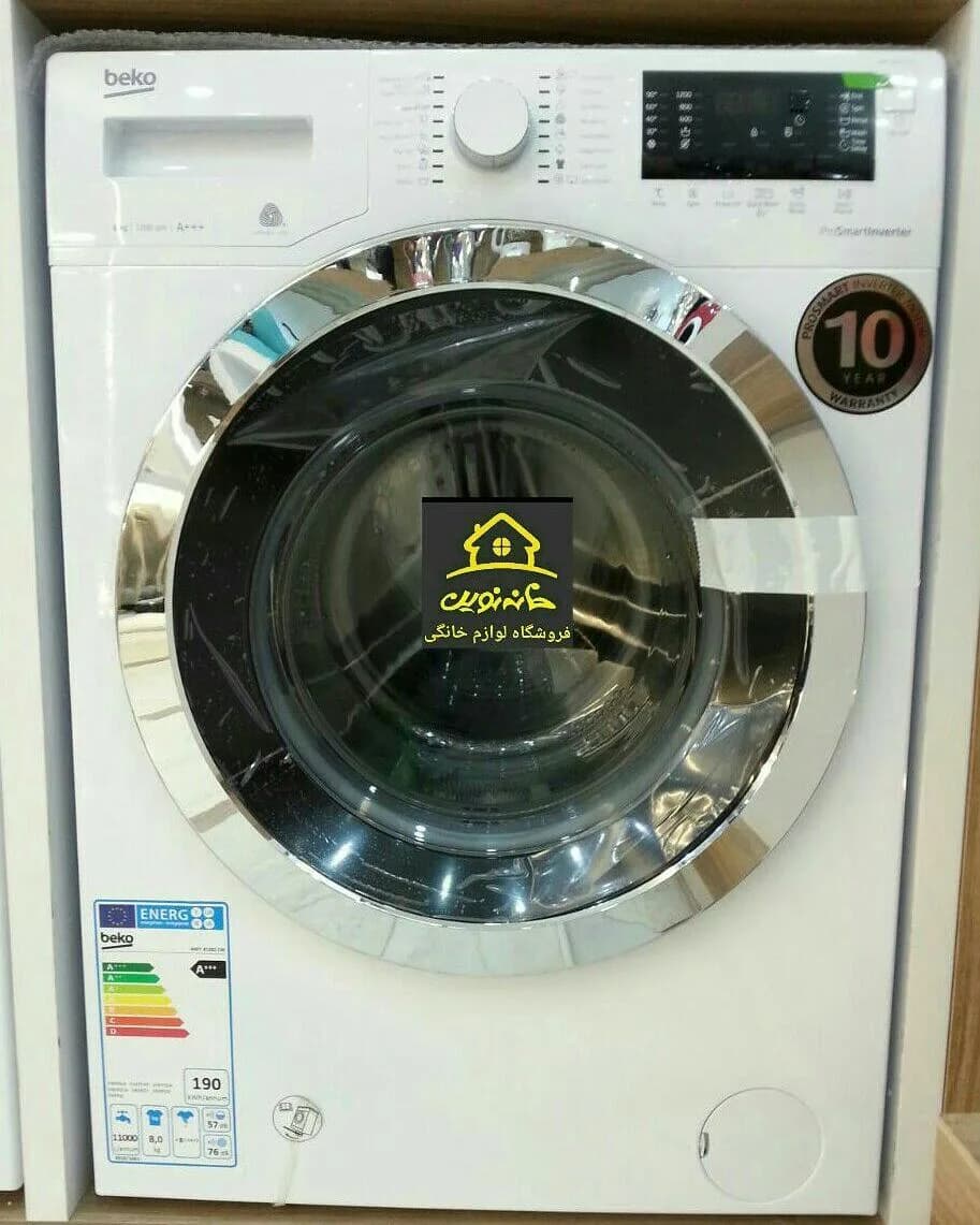 ماشین لباسشویی ۸ کیلویی بکو، رنگ سفید، جنس فلز و پلاستیک، درب جلو